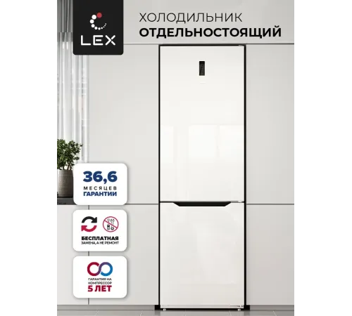 Холодильник Lex LKB201WGIDMax 2-хкамерн. белый Холодильник Lex LKB201WGIDMax 2-хкамерн. белый