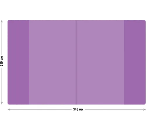 Обложка Silwerhof 2026956 Цветные для тетради (набор 10шт) ПВХ 130мкм матовая прозр. 210x350мм