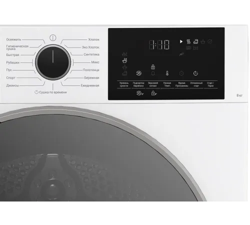 Сушильная машина Hotpoint TDSH 85V W кл.энер.:A++ макс.загр.:8кг белый Сушильная машина Hotpoint TDSH 85V W кл.энер.:A++ макс.загр.:8кг белый