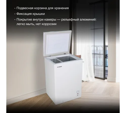 Морозильный ларь Hyundai CH10081 белый