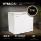 Морозильный ларь Hyundai CH35081 белый