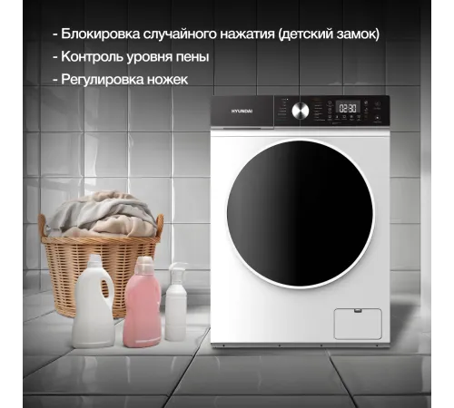Стиральная машина Hyundai WFD8216 класс: A+++ загр.фронтальная макс.:8кг (с сушкой) белый инвертер Стиральная машина Hyundai WFD8216 класс: A+++ загр.фронтальная макс.:8кг (с сушкой) белый инвертер