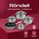 Набор посуды Rondell Erbe RDS-1290, 9 предметов