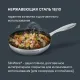 Набор посуды Rondell Erbe RDS-1290, 9 предметов