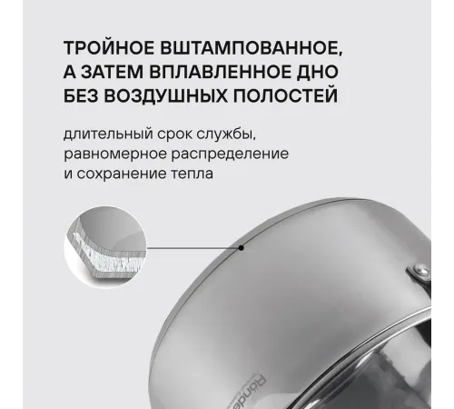 Набор посуды Rondell Erbe RDS-1290, 9 предметов