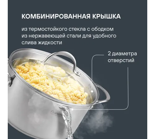 Набор посуды Rondell Erbe RDS-1290, 9 предметов