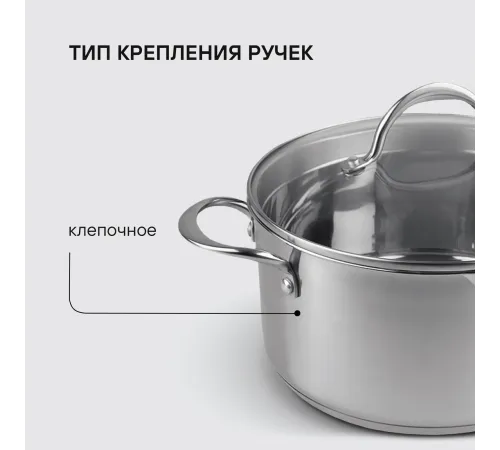 Набор посуды Rondell Erbe RDS-1290, 9 предметов