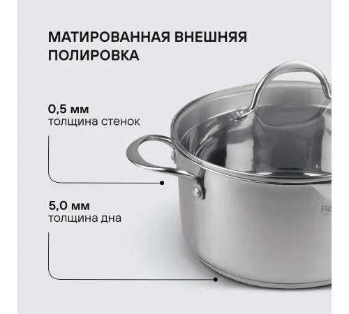 Набор посуды Rondell Erbe RDS-1290, 9 предметов