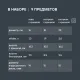 Набор посуды Rondell Erbe RDS-1290, 9 предметов