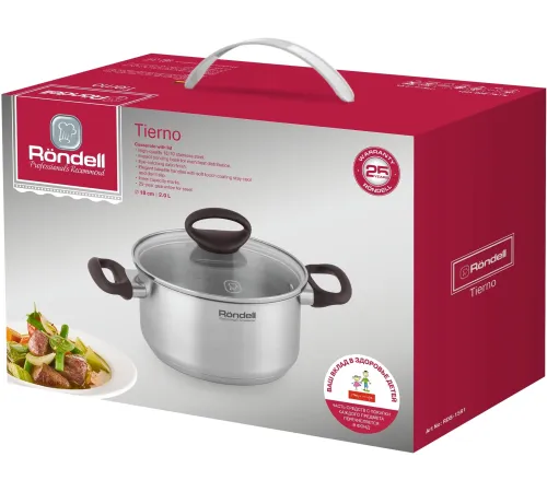 Кастрюля Rondell Tierno RDS-1591 2л. d=18см (с крышкой) стальной Кастрюля Rondell Tierno RDS-1591 2л. d=18см (с крышкой) стальной