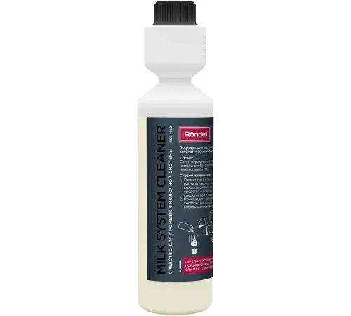 Очиститель Rondell RDE-1662 Очиститель Rondell RDE-1662