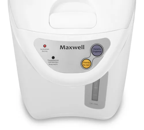 Термопот Maxwell MW-1754 3.3л. 750Вт белый
