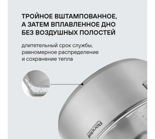 Набор посуды Rondell Filigran RDS-1833 7 предметов