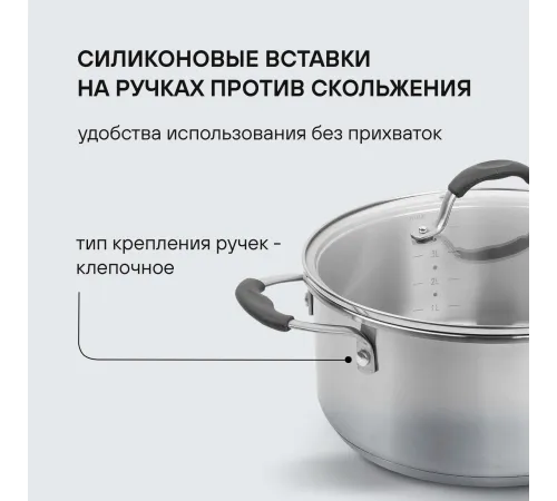 Набор посуды Rondell Filigran RDS-1833 7 предметов