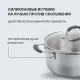 Набор посуды Rondell Filigran RDS-1833 7 предметов