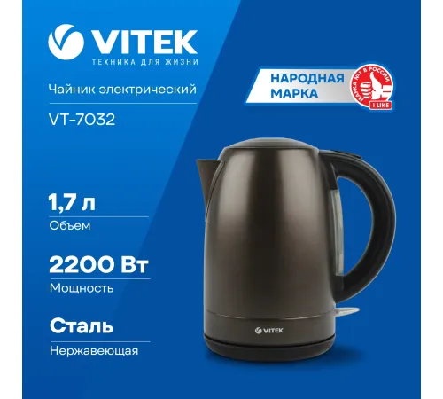 Чайник электрический Vitek VT-7032 1.8л. 1850Вт прозрачный/черный корпус: стекло Чайник электрический Vitek VT-7032 1.8л. 1850Вт прозрачный/черный корпус: стекло