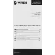 Фен-щетка Vitek VT-8249