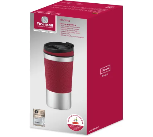 Термокружка для напитков Rondell Moretta RDS-1817 0.4л. красный картонная коробка
