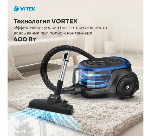 Пылесос Vitek VT-1842 1400Вт синий
