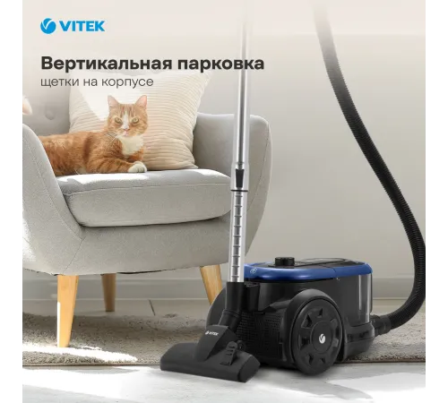 Пылесос Vitek VT-1842 1400Вт синий
