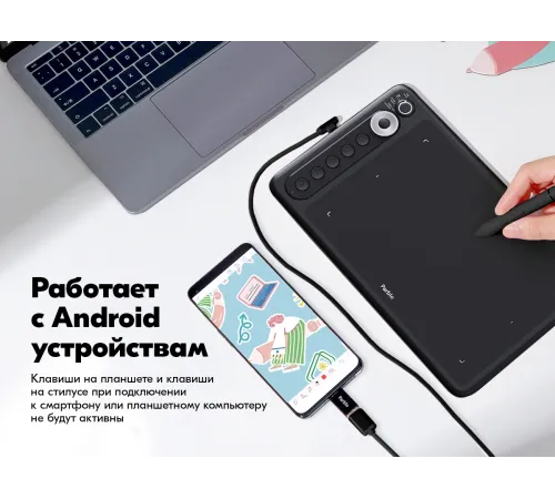 Графический планшет Parblo Intangbo X7 USB Type-C черный Графический планшет Parblo Intangbo X7 USB Type-C черный