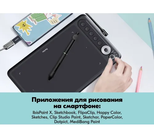Графический планшет Parblo Intangbo X7 USB Type-C черный Графический планшет Parblo Intangbo X7 USB Type-C черный