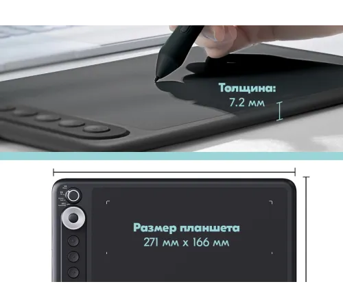 Графический планшет Parblo Intangbo X7 USB Type-C черный Графический планшет Parblo Intangbo X7 USB Type-C черный