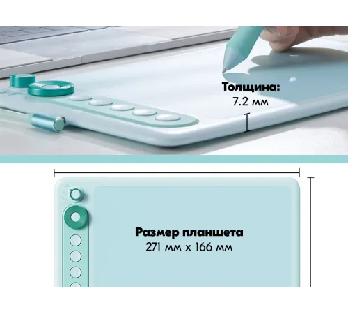 Графический планшет Parblo Intangbo X7 USB Type-C зеленый Графический планшет Parblo Intangbo X7 USB Type-C зеленый