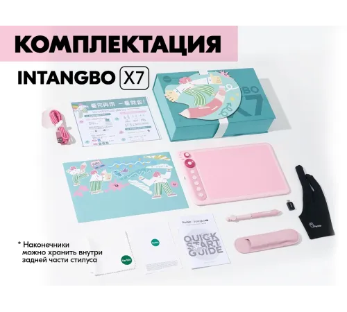 Графический планшет Parblo Intangbo X7 USB Type-C розовый