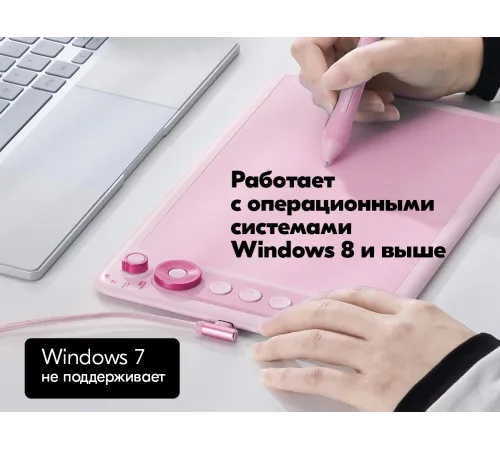 Графический планшет Parblo Intangbo X7 USB Type-C розовый