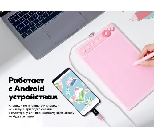 Графический планшет Parblo Intangbo X7 USB Type-C розовый
