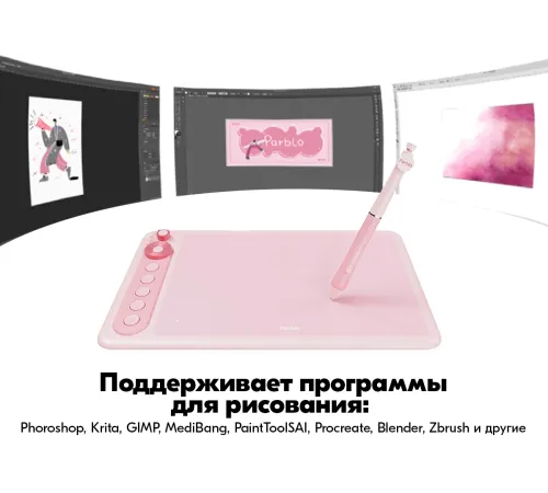 Графический планшет Parblo Intangbo X7 USB Type-C розовый
