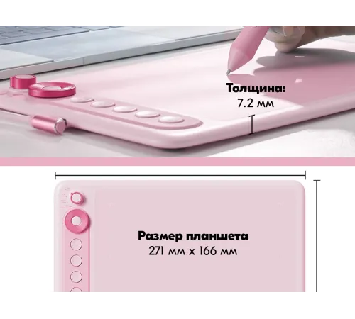 Графический планшет Parblo Intangbo X7 USB Type-C розовый