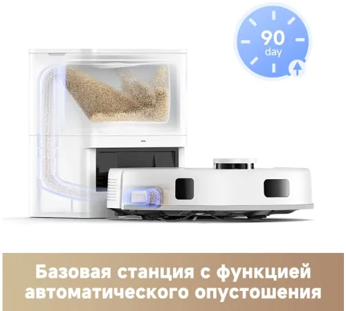 Пылесос-робот Dreame Trouver E20 Plus 75Вт белый Пылесос-робот Dreame Trouver E20 Plus 75Вт белый