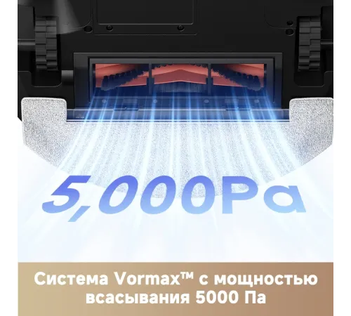 Пылесос-робот Dreame Trouver E20 Plus 75Вт белый Пылесос-робот Dreame Trouver E20 Plus 75Вт белый