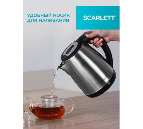 Чайник Scarlett SC-EK21S34 (нерж. сталь) Чайник Scarlett SC-EK21S34 (нерж. сталь)