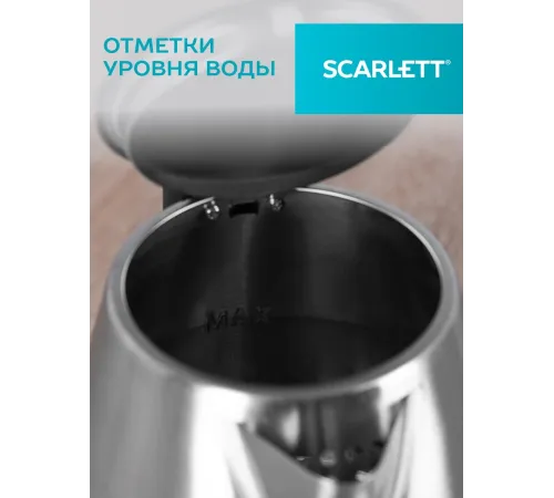 Чайник Scarlett SC-EK21S34 (нерж. сталь) Чайник Scarlett SC-EK21S34 (нерж. сталь)