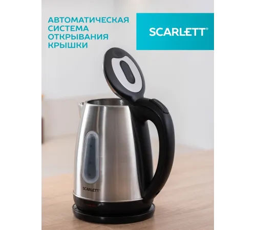 Чайник электрический SCARLETT SC-EK21S36 Чайник электрический SCARLETT SC-EK21S36