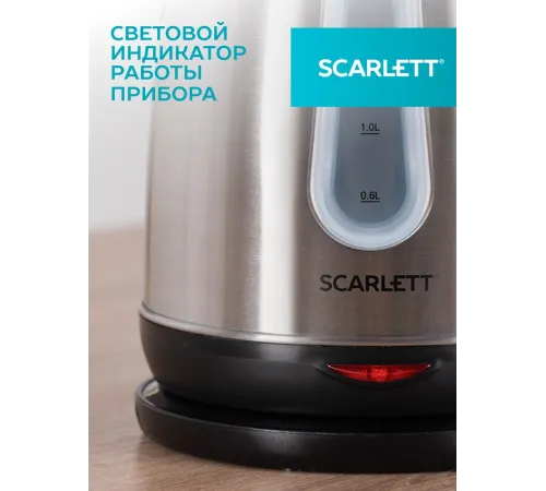 Чайник электрический SCARLETT SC-EK21S36 Чайник электрический SCARLETT SC-EK21S36