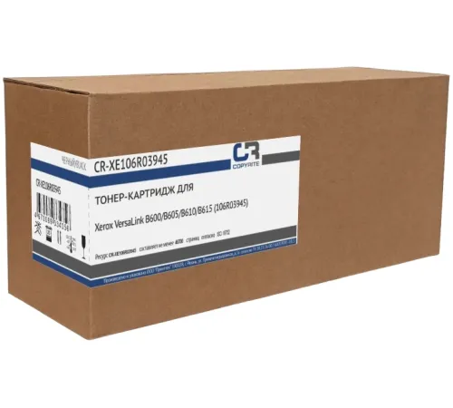 Картридж лазерный CopyRite CR-XE106R03945 106R03945 черный (46700стр.) для Xerox VersaLink B600/B605/B610/B615 Картридж лазерный CopyRite CR-XE106R03945 106R03945 черный (46700стр.) для Xerox VersaLink B600/B605/B610/B615
