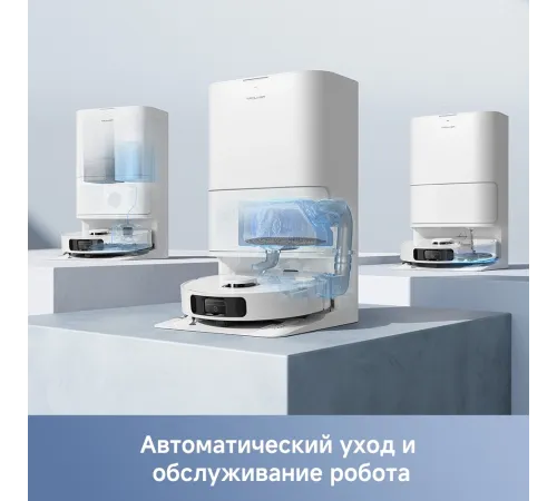 Пылесос-робот Dreame Trouver E30 Ultra 70Вт белый Пылесос-робот Dreame Trouver E30 Ultra 70Вт белый