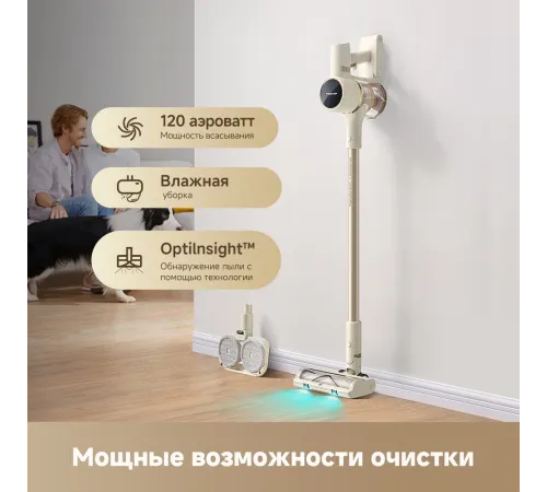 Пылесос ручной Dreame Trouver S3 Detect Aqua 450Вт серый/серый Пылесос ручной Dreame Trouver S3 Detect Aqua 450Вт серый/серый