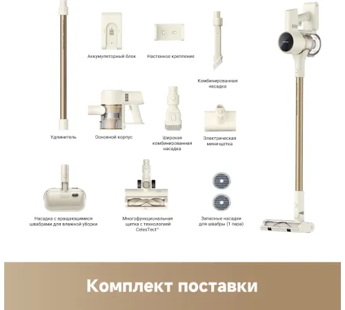 Пылесос ручной Dreame Trouver S3 Detect Aqua 450Вт серый/серый Пылесос ручной Dreame Trouver S3 Detect Aqua 450Вт серый/серый