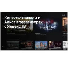 Телевизор QLED BBK 43" 43LED-8260/UTS2C Яндекс.ТВ черный 4K Ultra HD 60Hz DVB-T2 DVB-C DVB-S2 USB WiFi Smart TV (RUS)
