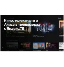 Телевизор QLED BBK 43" 43LED-8260/UTS2C Яндекс.ТВ черный 4K Ultra HD 60Hz DVB-T2 DVB-C DVB-S2 USB WiFi Smart TV (RUS)