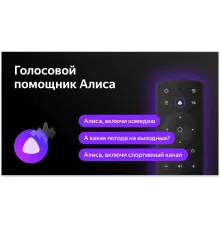 Телевизор QLED BBK 55" 55LED-8259/UTS2C (B) черный 4K Ultra HD 60Hz DVB-T2 DVB-C DVB-S2 USB WiFi Smart TV