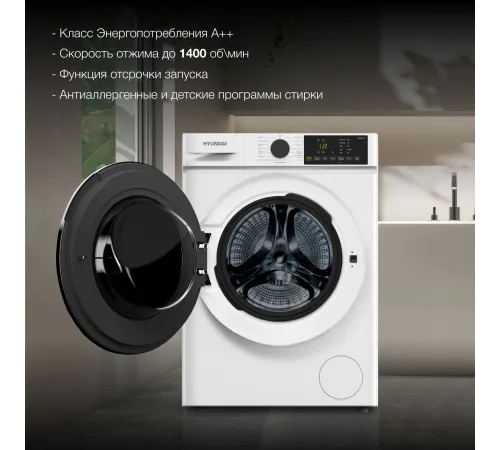 Стиральная машина Hyundai WFD8402 класс: A загр.фронтальная макс.:8кг (с сушкой) белый