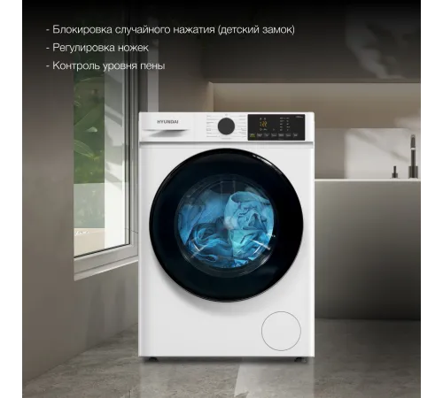 Стиральная машина Hyundai WFD8402 класс: A загр.фронтальная макс.:8кг (с сушкой) белый