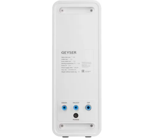 Водоочиститель Гейзер Osmo Lux белый