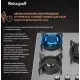 Газовая варочная поверхность WEISSGAUFF HGG 431 XRV